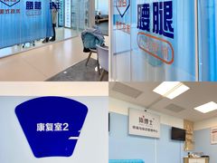 -体博士·疼痛调理·体态矫正·运动康复中心(大望路华贸店)