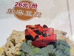 -南门小馆·清真(国贸商城店)
