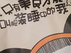 -迈德思客•汉堡•烤鸡(围墙巷店)