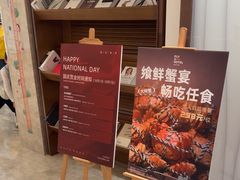 -菲住布渴酒店自助餐厅(阿里巴巴西溪园区店)