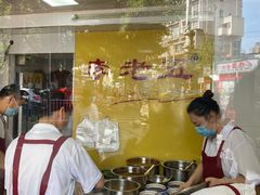 -李老五口水鸡(万寿路店)