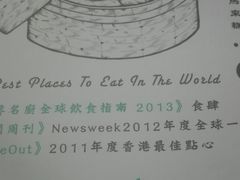 -点点心点心专门店(湾仔店)