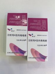 -禾慕时光医疗美容