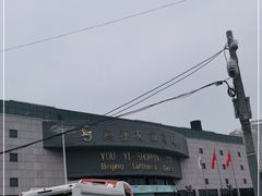 -燕莎友谊商城(亮马桥店)
