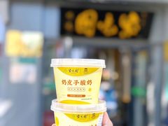 -紫光园(劲松店)