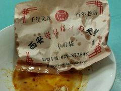 android_upload_pic-樊记腊汁肉(竹笆市总店)