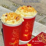 我愿称之为奶茶届yyds 