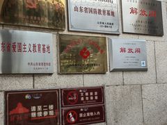 -解放阁