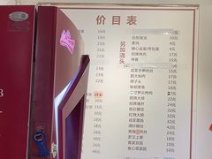 -君东记本帮面馆(天钥桥路店)