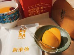 芒果慕斯-肆月河豚·新淮扬(金融街店)
