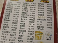 -老北京馅饼粥(西单店)