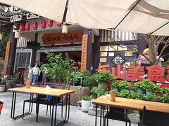 -黄泗海·黄鸡肉钵钵鸡(总店)