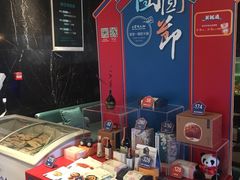 -王家渡火锅店(亦庄店)