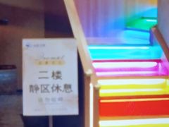 -尚荟汤泉生活馆