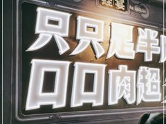 -蛙宴·美蛙火锅基地(万象城店)