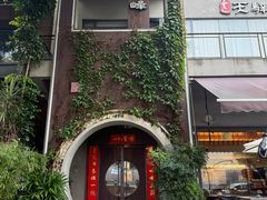 -一峰沙茶面(海峡国际店)