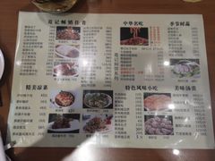 菜单-葛记焖饼(伏牛路店)