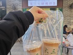 -大三元丝袜奶茶(创于2013·动感小西关店)