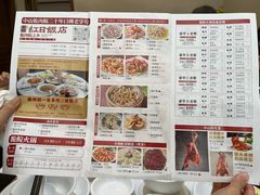 -红日饭店(裕隆三路店)