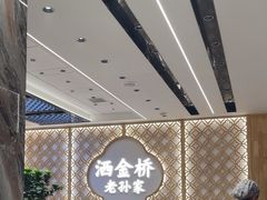 -老孙家泡馍(洒金桥店)
