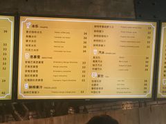 菜单-漫咖啡(沙龙汇店)