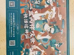 -点都德(汇盈广场店)