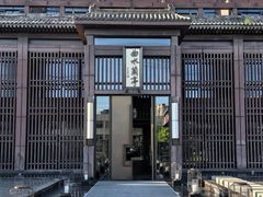 -曲水兰亭(北京四惠店)