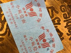 -惠丰源烩面馆(经七路店)