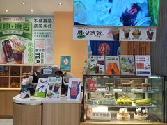 -炖物24章·顺时轻养茶(黄龙店)