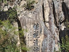 -丹东凤凰山景区
