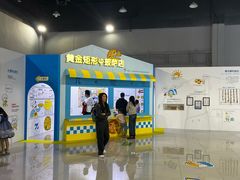-中国杭州低碳科技馆