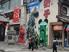 -崇州市街子古镇