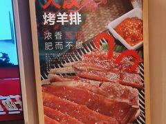 -添福来墨鱼饺子 · 海鲜东北菜(泡崖店)