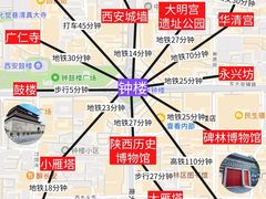 -粉巷13號陕菜馆