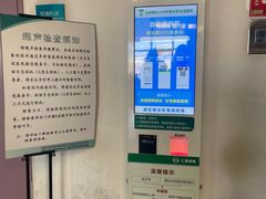 -首都医科大学附属北京友谊医院(西城院区)