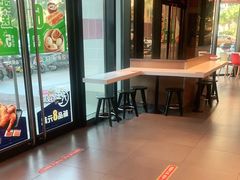 -永和大王(梅家浜店)