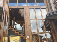 门面-木王宴语·野生鲜菌火锅(玉河店)