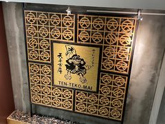 -天手古舞居酒屋(889广场店)