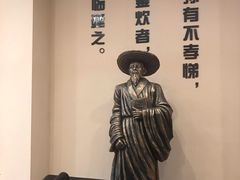 -江南第一家