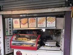-老上海葱油饼(黄河路店)