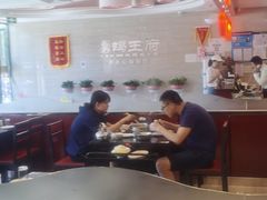 大堂-蝎王府羊蝎子(天通苑店)