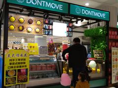 -丽达购物中心(崂山店)