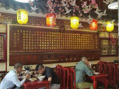 -金杨拉面王小吃面馆·牛三宝面·红烧牛肉粉