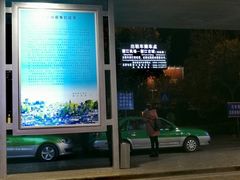 -丽江三义国际机场