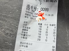 -天台小吃(新城店)