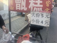 -东仓门早市