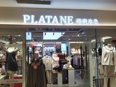 -江南环球港