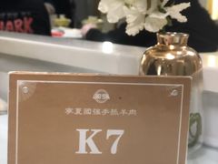 -宁夏国强手抓羊肉·清真菜(未央路凤三店)