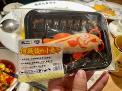 -太二酸菜鱼(福州泰禾店)