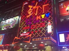 -劲派KTV(江南大道南店)